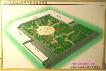 ����ʡ�S���������^�|���ķ����WУ�G��Ч��ʩ���D